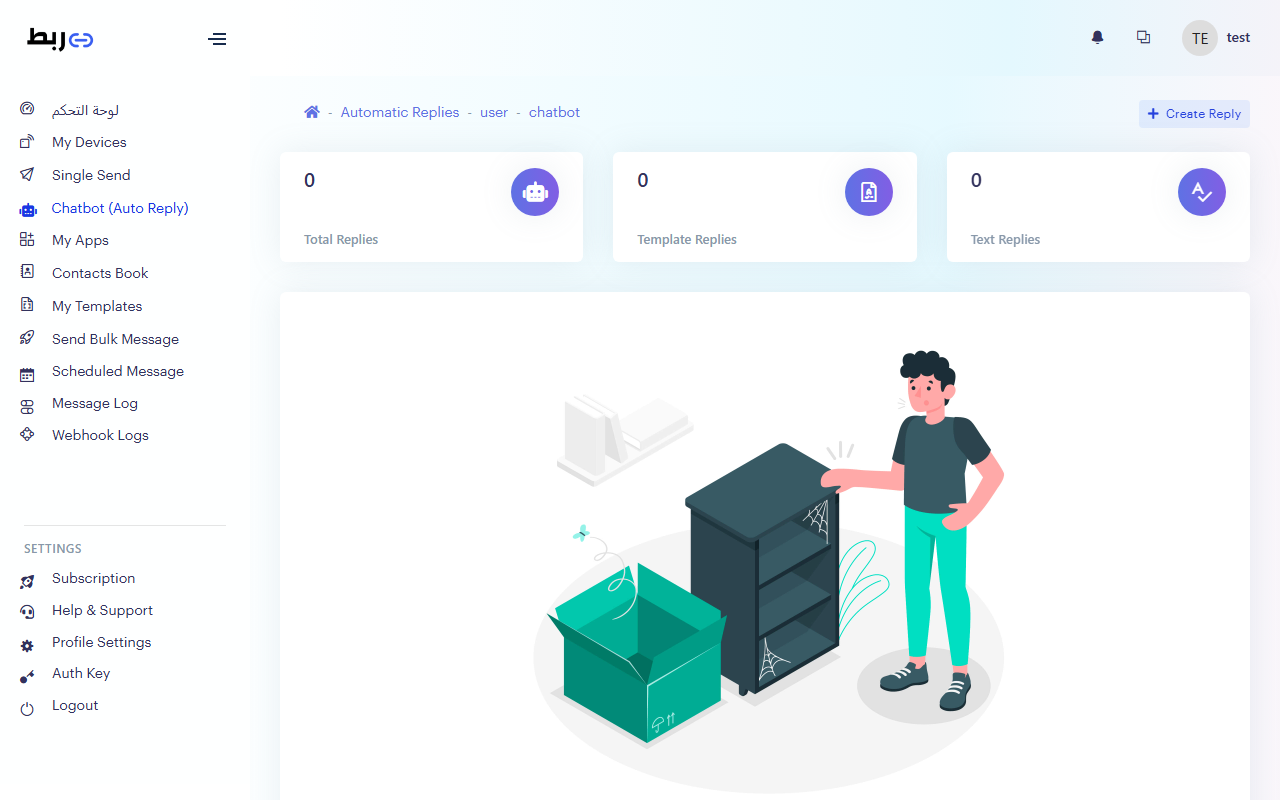 الشات بوت – ربط واتساب