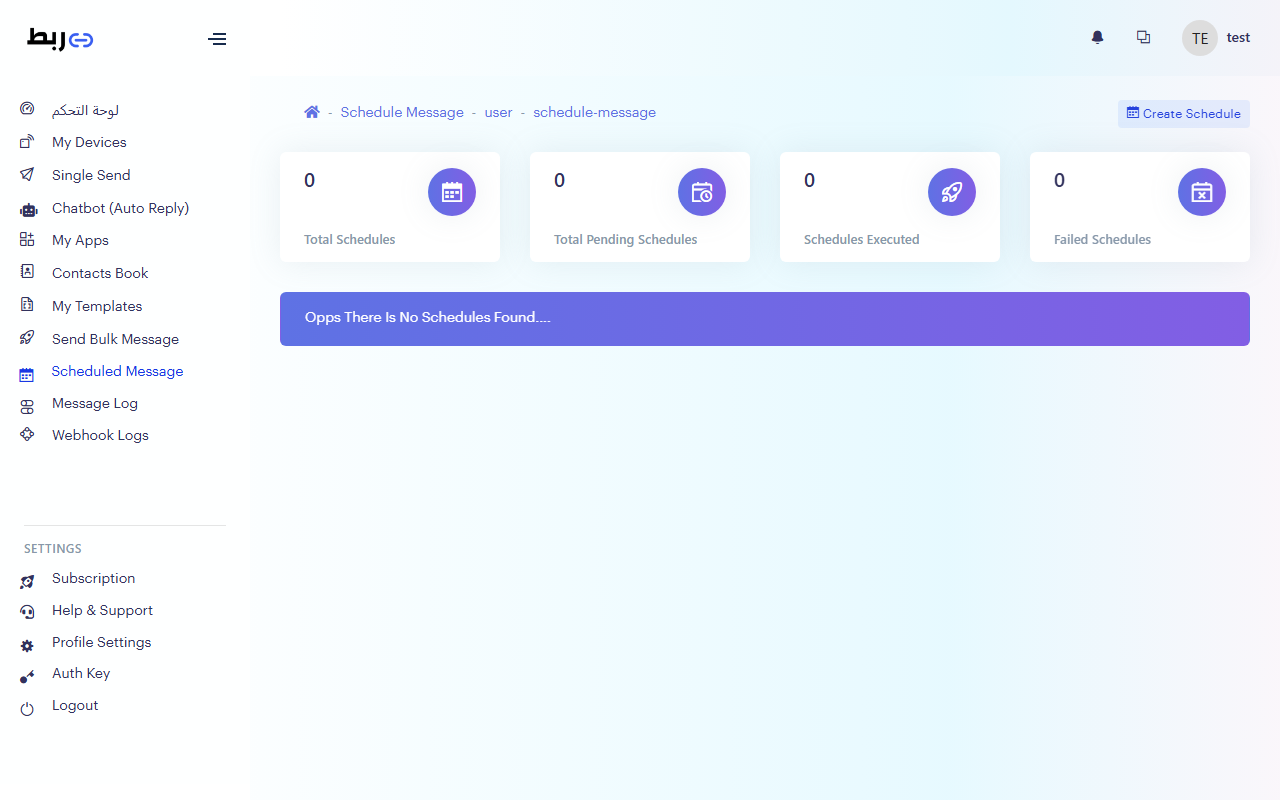 جدولة الرسائل – ربط واتساب
